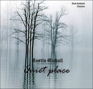 UMPAKO-57: Kostin Michail / Quiet place (Dark ambient, Experimental, Classical)